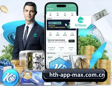华体会CN中国-APP下载-官方应用 APP 深度功能